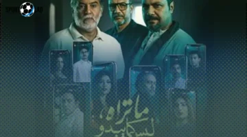 دور غريب.. تامر فرج يبرز بدور غير مألوف في مسلسل ماتراه ليس كما يبدو